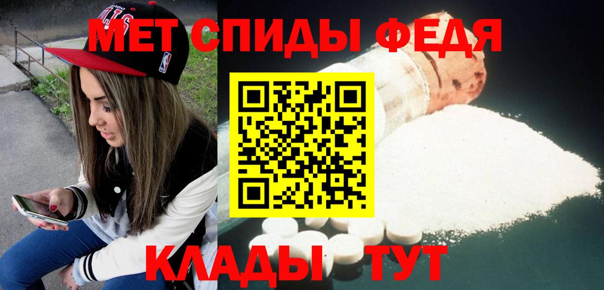 Амфетамин 97% Нурлат
