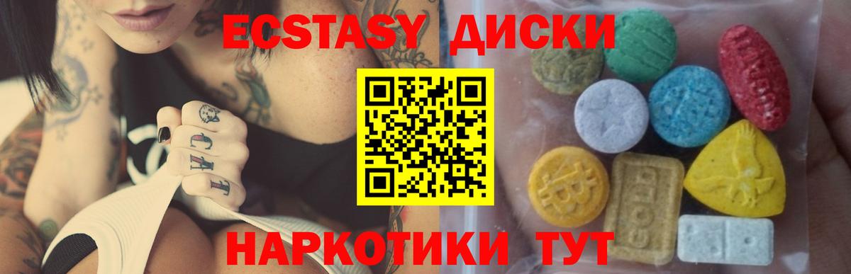 Нурлат  ЭКСТАЗИ  Вход с VPN  ЭКСТАЗИ Punisher 