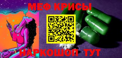 таблы Северобайкальск