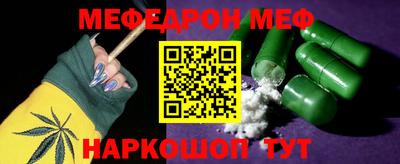 таблы Северобайкальск