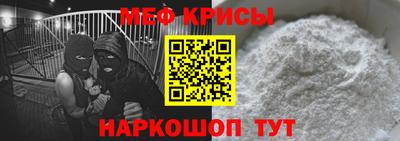таблы Северобайкальск