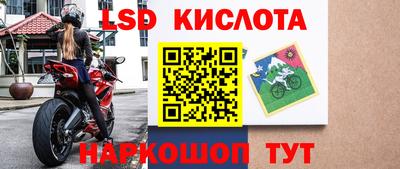 таблы Северобайкальск