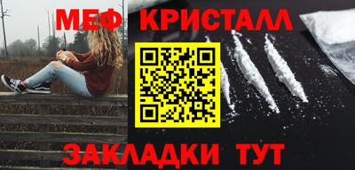 каннабис Севастополь