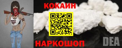 таблы Северобайкальск