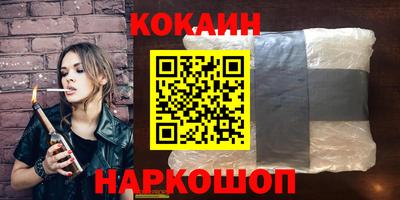 каннабис Севастополь