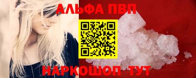 таблы Северобайкальск
