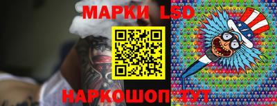 каннабис Севастополь