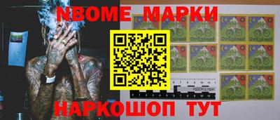 таблы Северобайкальск
