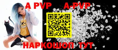 таблы Северобайкальск