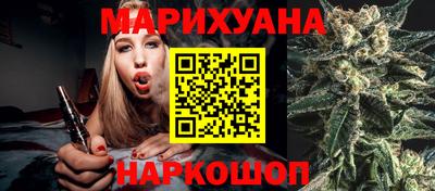 каннабис Севастополь