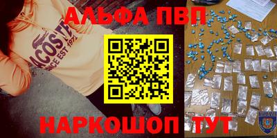 apvp Свободный