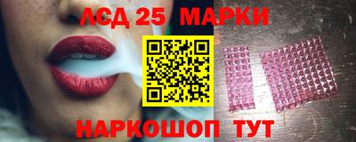 таблы Северобайкальск