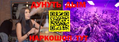 каннабис Севастополь