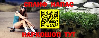 каннабис Севастополь