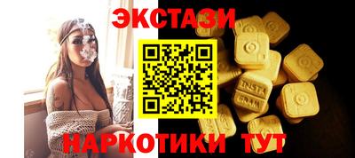 каннабис Севастополь