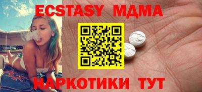 таблы Северобайкальск