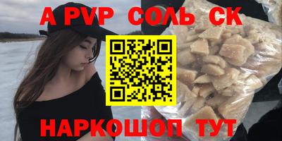 таблы Северобайкальск