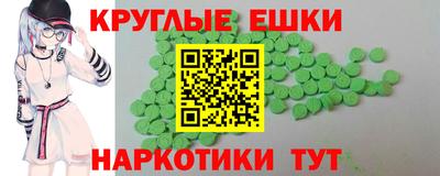 таблы Северобайкальск
