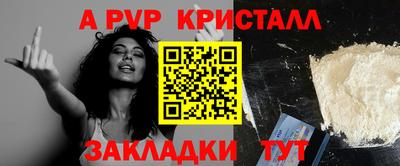 apvp Свободный