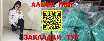 apvp Свободный
