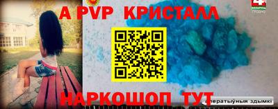 каннабис Севастополь