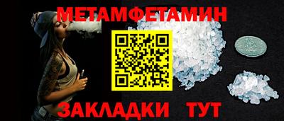 каннабис Севастополь
