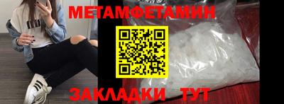 каннабис Севастополь