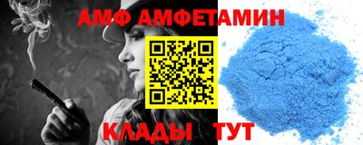 таблы Северобайкальск