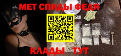 таблы Северобайкальск