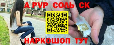 apvp Свободный