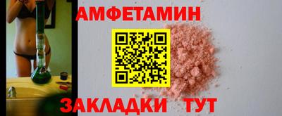 таблы Северобайкальск
