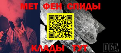 таблы Северобайкальск