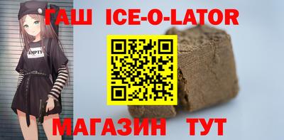 каннабис Севастополь