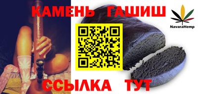 таблы Северобайкальск
