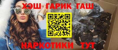 каннабис Севастополь