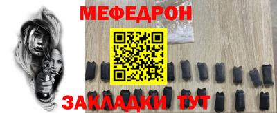 таблы Северобайкальск