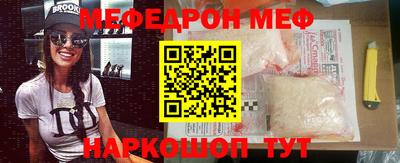 таблы Северобайкальск