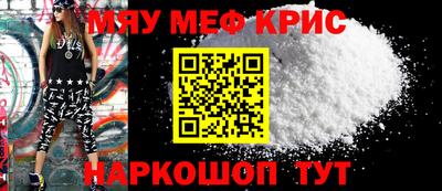 каннабис Севастополь