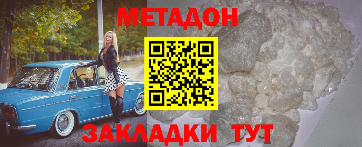 Бошки Шишки Нурлат