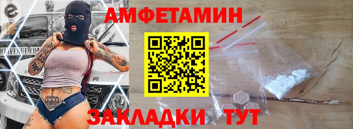Первитин кристалл Нурлат