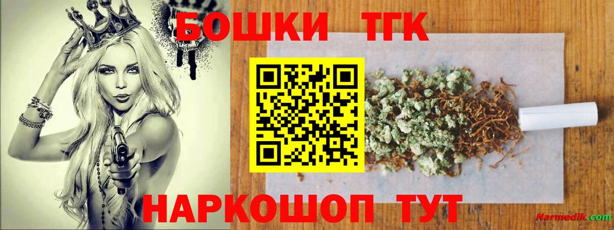 Бошки Шишки MAZAR Нурлат