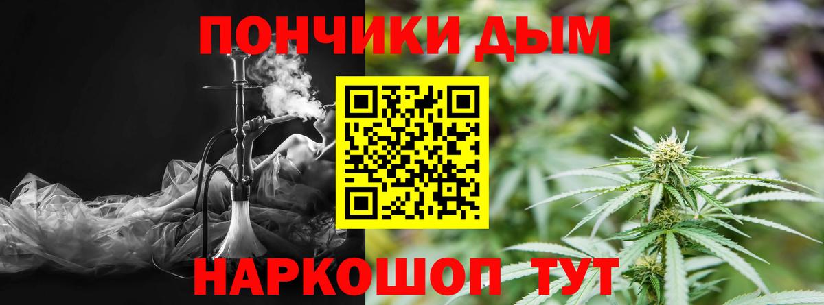 МАРИХУАНА THC 21%  Канабис Bruce Banner  Бошки Шишки тримм  Вход с VPN  МАРИХУАНА AK-47  Нурлат 